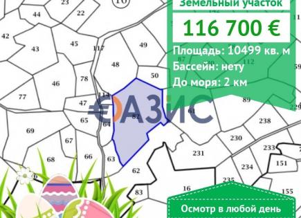 Земля за 116 700 евро в Созополе, Болгария