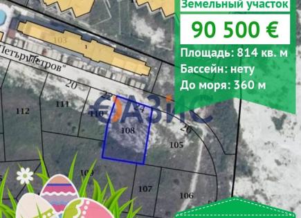 Коммерческая недвижимость за 90 500 евро в Бяле, Болгария