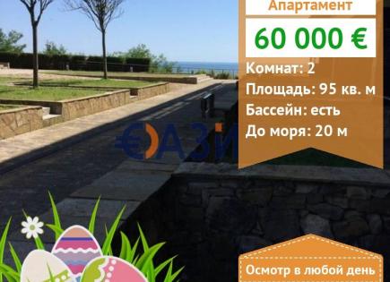 Апартаменты за 60 000 евро в Обзоре, Болгария