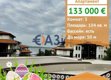 Апартаменты за 133 000 евро в Созополе, Болгария