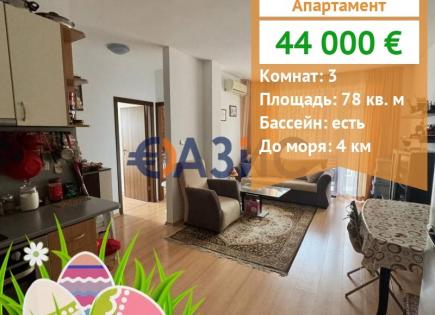 Апартаменты за 44 000 евро на Солнечном берегу, Болгария