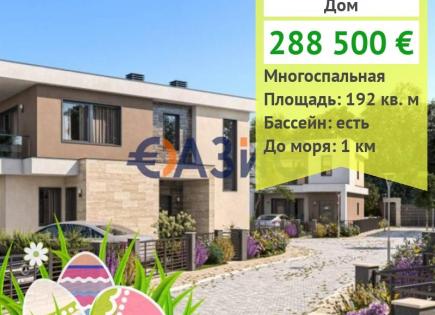 Дом за 288 500 евро в Поморие, Болгария
