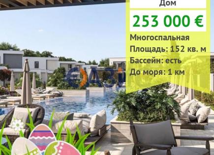 Дом за 253 000 евро в Поморие, Болгария