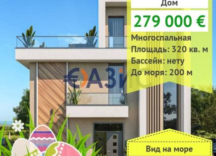 Дом за 279 000 евро в Бургасе, Болгария