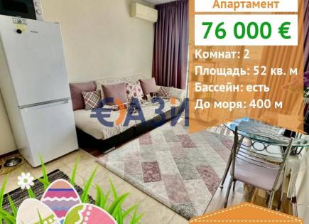 Апартаменты за 76 000 евро в Равде, Болгария