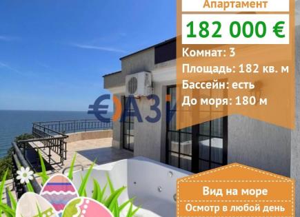 Апартаменты за 182 000 евро в Обзоре, Болгария