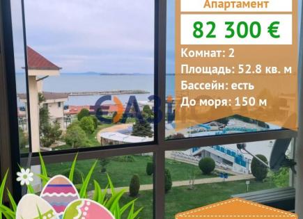 Апартаменты за 82 300 евро в Святом Власе, Болгария