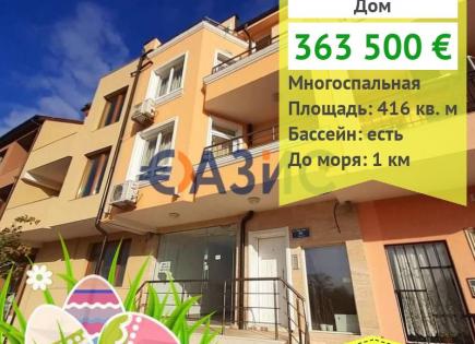 Дом за 363 500 евро в Несебре, Болгария