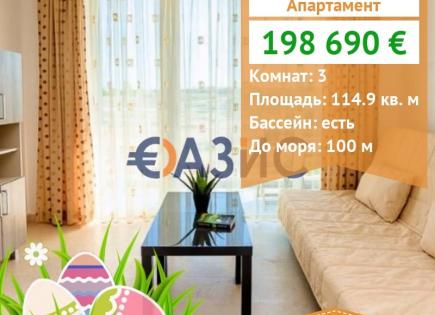 Апартаменты за 198 690 евро в Несебре, Болгария