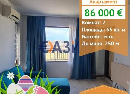 Апартаменты за 86 000 евро в Созополе, Болгария