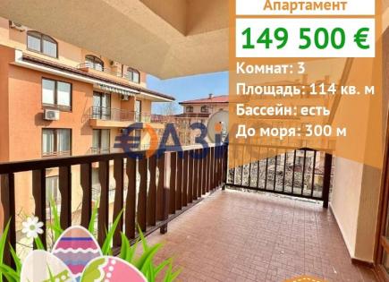 Апартаменты за 149 500 евро в Святом Власе, Болгария
