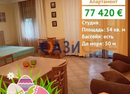 Апартаменты за 87 000 евро в Созополе, Болгария