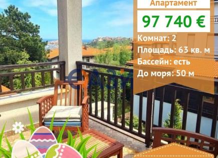 Апартаменты за 96 000 евро в Созополе, Болгария