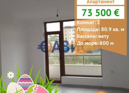 Апартаменты за 73 500 евро в Созополе, Болгария