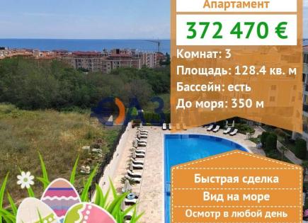 Апартаменты за 372 470 евро в Святом Власе, Болгария