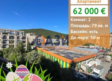 Апартаменты за 62 000 евро в Елените, Болгария