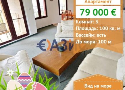 Апартаменты за 79 000 евро в Ахелое, Болгария
