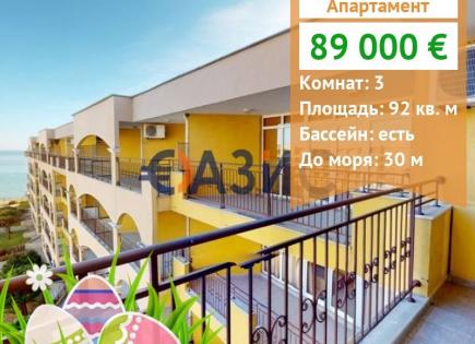 Апартаменты за 89 000 евро в Ахелое, Болгария
