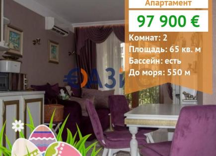 Апартаменты за 97 900 евро на Солнечном берегу, Болгария