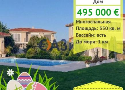 Дом за 495 000 евро в Поморие, Болгария