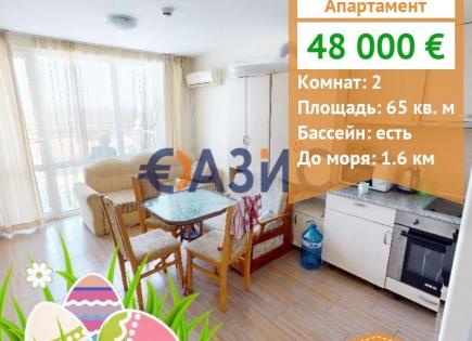 Апартаменты за 48 000 евро в Кошарице, Болгария