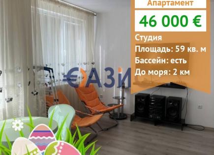 Апартаменты за 46 000 евро в Кошарице, Болгария