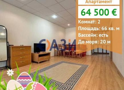Апартаменты за 64 500 евро в Елените, Болгария