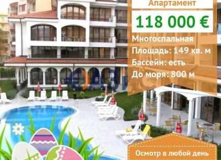 Апартаменты за 118 000 евро на Солнечном берегу, Болгария