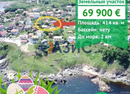 Коммерческая недвижимость за 69 900 евро в Черноморце, Болгария
