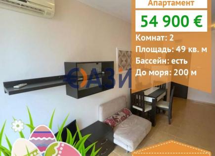 Апартаменты за 54 900 евро в Равде, Болгария