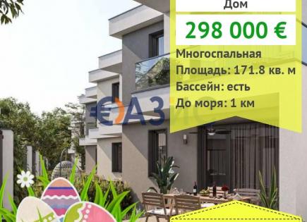 Дом за 298 000 евро в Поморие, Болгария