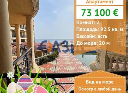 Апартаменты за 73 100 евро в Елените, Болгария