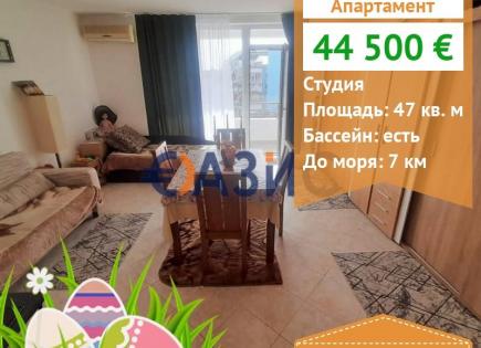 Апартаменты за 44 500 евро в Кошарице, Болгария