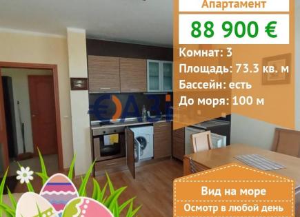 Апартаменты за 88 900 евро в Лозенеце, Болгария