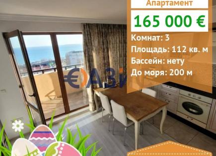Апартаменты за 199 000 евро в Святом Власе, Болгария