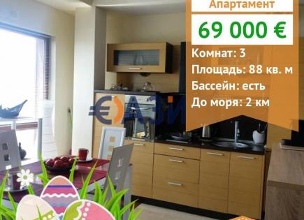 Апартаменты за 69 000 евро в Кошарице, Болгария