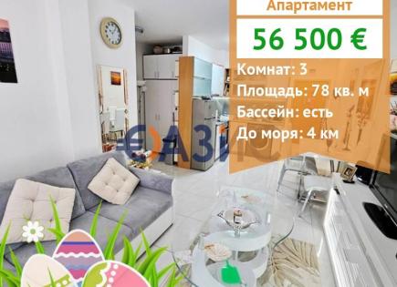 Апартаменты за 56 500 евро на Солнечном берегу, Болгария