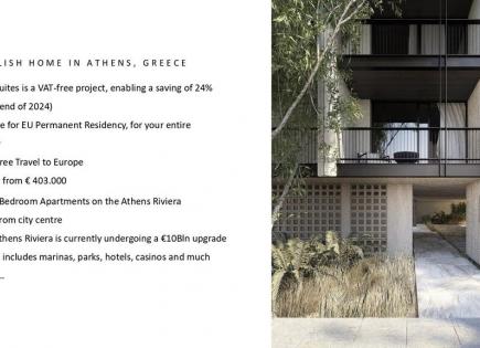 Квартира за 416 000 евро в Афинах, Греция