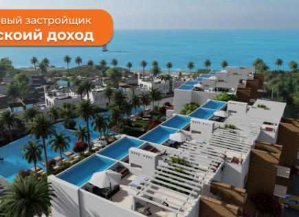 Квартира за 391 481 евро на Кипре