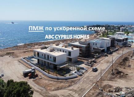 Вилла за 940 000 евро в Хлораке, Кипр