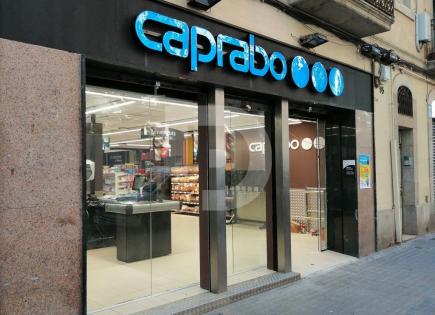 Магазин за 500 000 евро в Барселоне, Испания