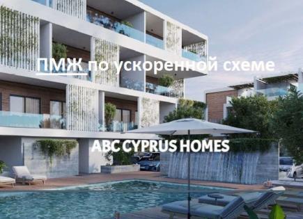 Апартаменты за 410 000 евро в Пафосе, Кипр