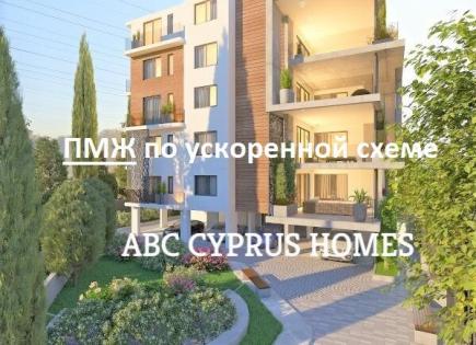 Апартаменты за 380 000 евро в Героскипу, Кипр