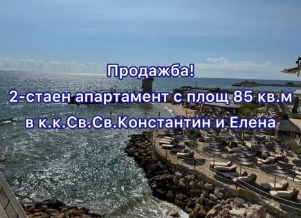 Апартаменты за 165 000 евро в Святых Константине и Елене, Болгария