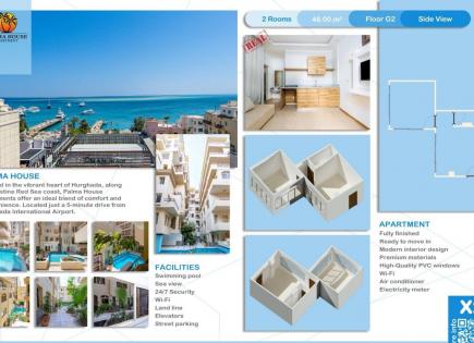 Апартаменты за 33 850 евро в Хургаде, Египет