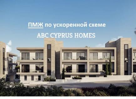 Апартаменты за 285 000 евро в Пафосе, Кипр