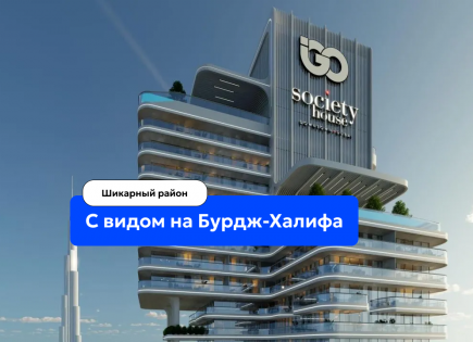 Апартаменты за 589 414 евро в Дубае, ОАЭ