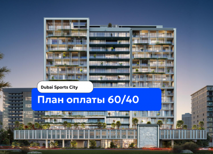 Апартаменты за 261 476 евро в Дубае, ОАЭ