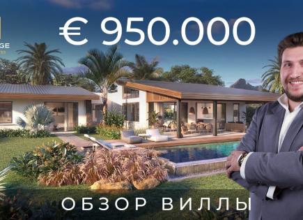 Вилла за 950 000 евро в Тамарине, Маврикий