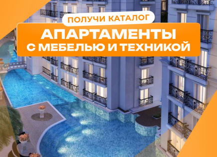 Квартира за 116 098 евро в Паттайе, Таиланд